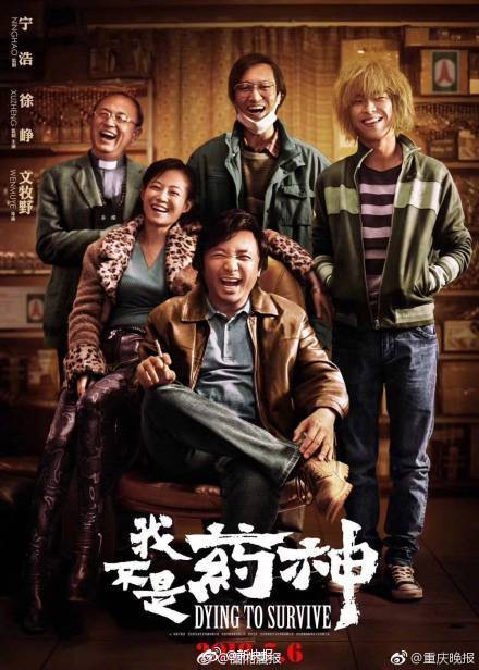 亚洲电影大奖提名名单出炉 哪部电影哪个演员