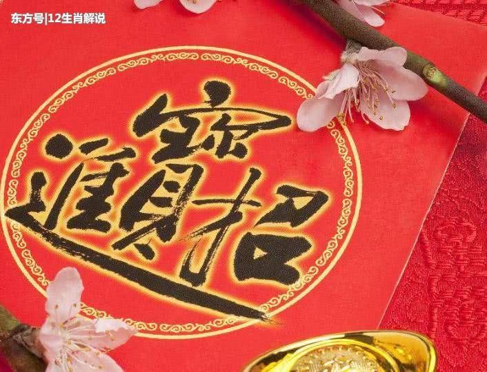 吉人天相，这3大生肖有贵人一路相帮，非富即贵，福禄常随！