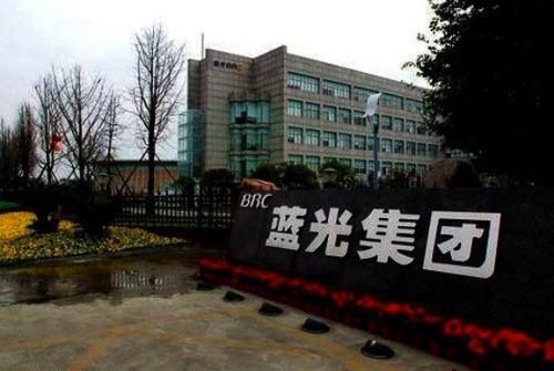 创新奋进行稳致远 蓝光发展从成都走向全国步