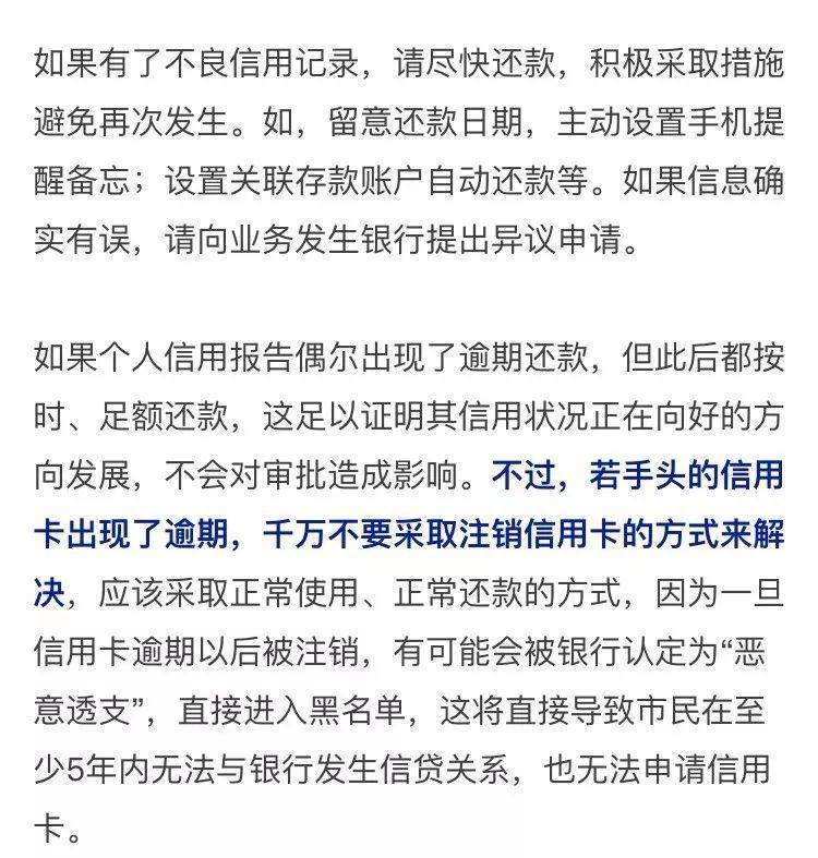 这些问题没弄懂，你还敢贷款买房?