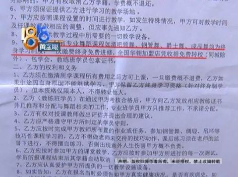 为什么应聘这个岗位