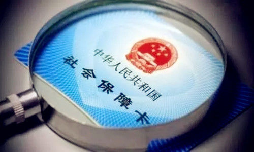 社保挂靠能查出来吗 t01ad6eca3945a7919b.jpg