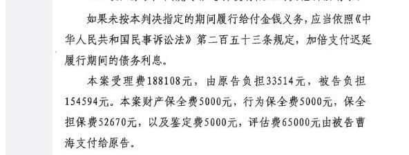 跳槽蛇哥被判赔偿虎牙2400万，斗鱼还有4000万等着他