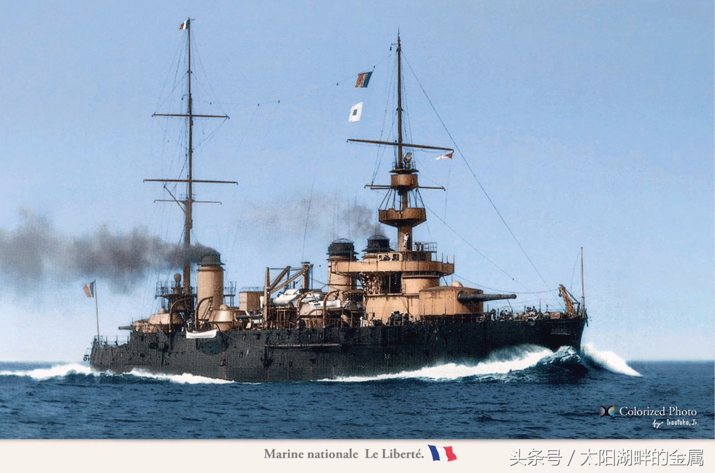 一战期间海上强国法国的海军实力:战舰彩图及