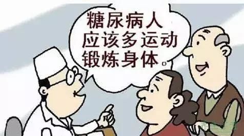 糖尿病运动降血糖：这个方法效果好！