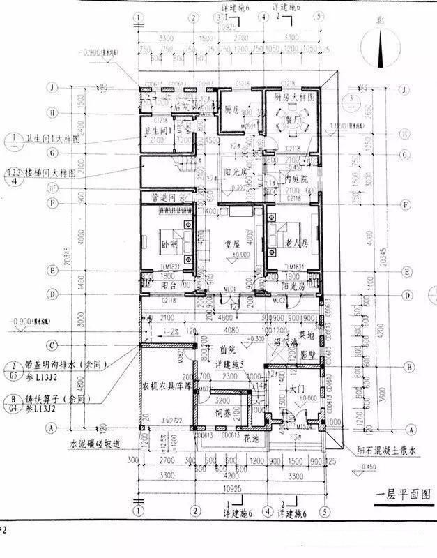 建个双拼，比邻而居