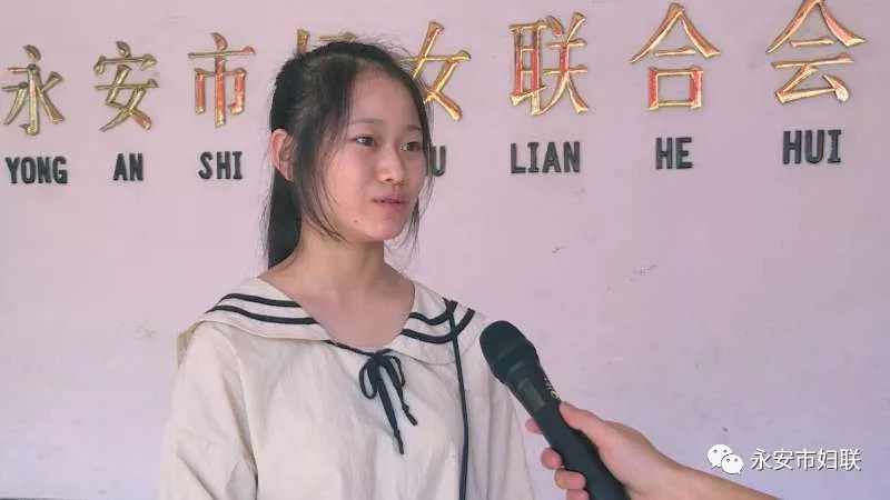 永安市妇联、驻永96714部队联合开展春蕾计