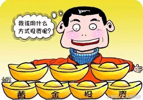 2018年，与其让钱“躺”银行，不如这样操作！