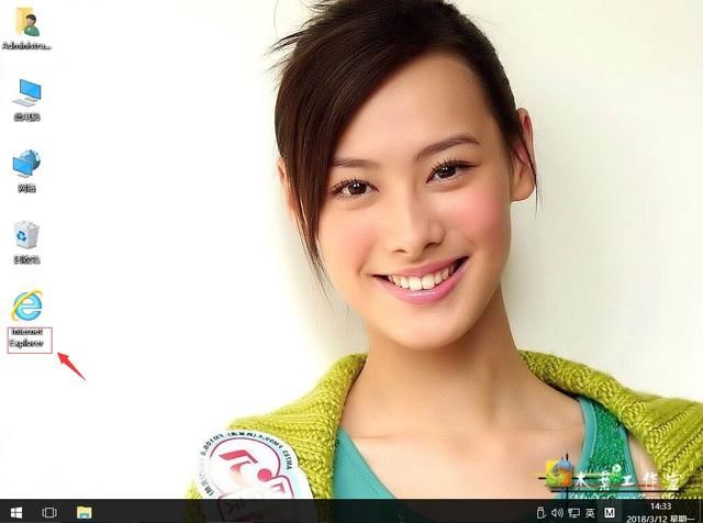 win10系统出现Web浏览器阻止activex控件提示