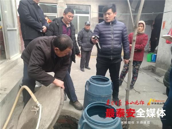 泰山区省庄镇蚕子峪村棚改开启,预计 4 月中旬