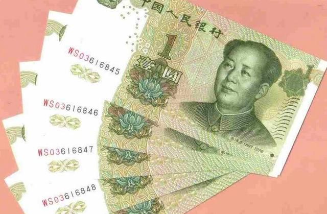 什么是数字冠号人民币 t01adcfcf470240b148.jpg