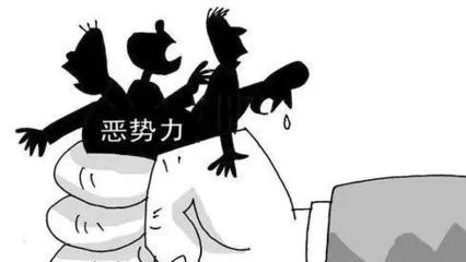 霞浦县绿城幼儿园扫黑除恶致家长一封信