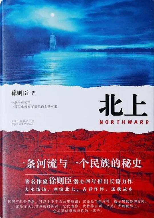 获茅盾奖的小说