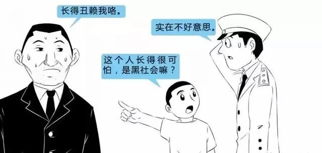 【扫黑除恶】黑社会恶势力分不清楚?快戳