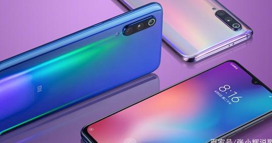 华为mate20pro和P30以及小米9的256G透明版