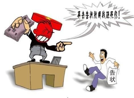 影响农村发展的农村三大毒瘤,再不及时收手的话,就等着国家收拾