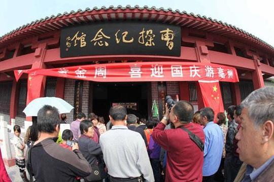 曹操因犯了这三个错误,未能达成目标,遗憾一生