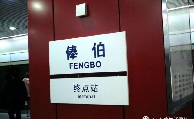 北京地铁19号支线线路