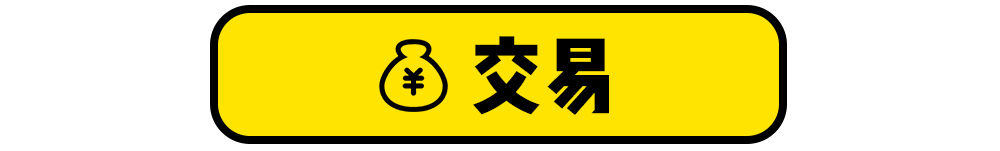 帮你快速抢红包，微信竟有这些隐藏操作? | 晓技巧