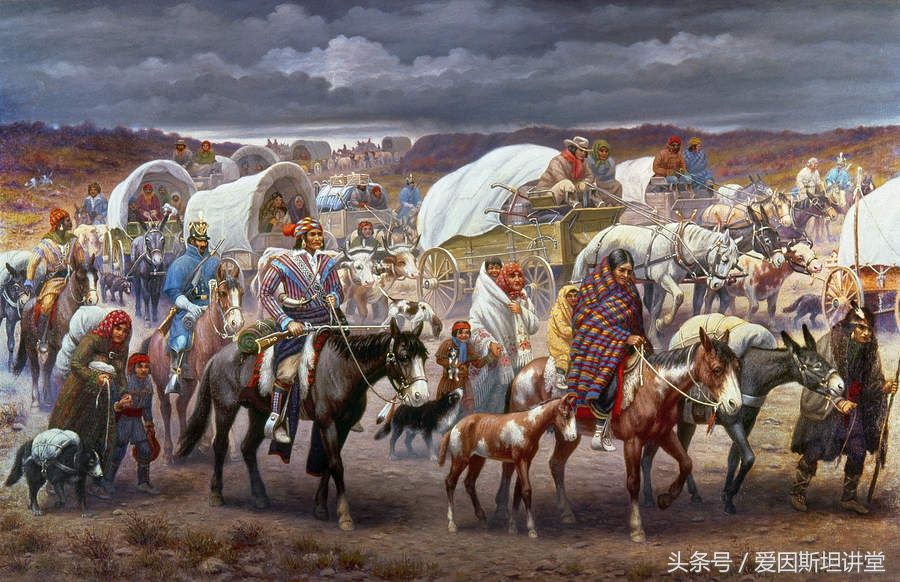 美国西进运动中印第安人的“血泪之路”