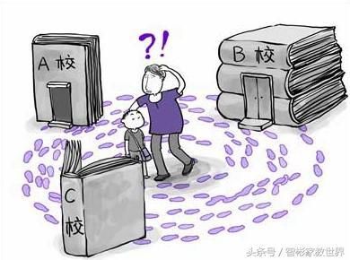 私立名校小升初数学试卷及答案,大家来看看私