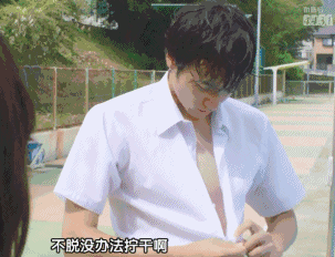 当前位置:男女欲情猛抽动态图