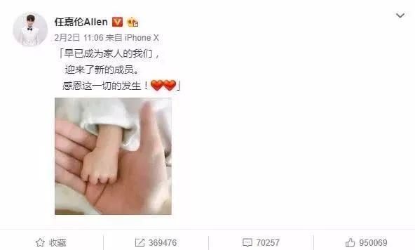 任嘉伦发律师函霸气护妻，“出轨”、“男小三”原是他造谣的？！