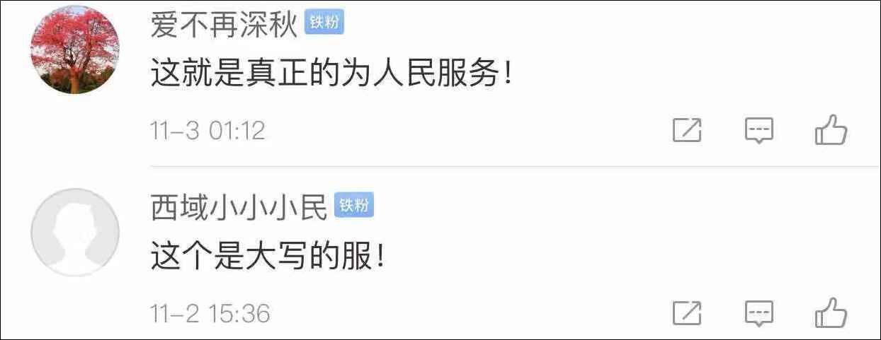 亚马逊快递一个月