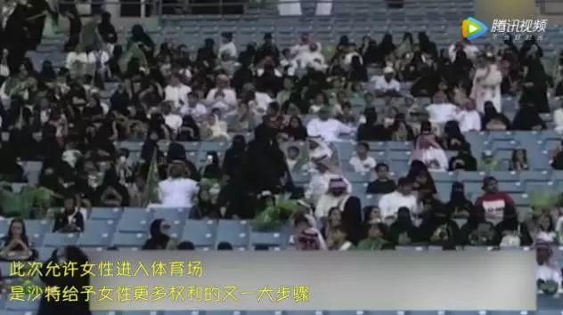 在沙特，女性到底怎么生活?