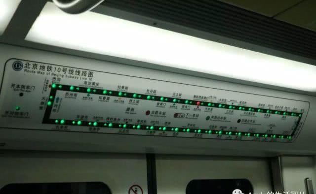 北京地铁19号支线线路