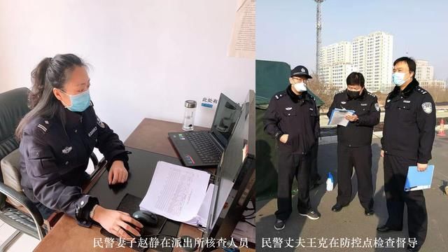 老辅警安置