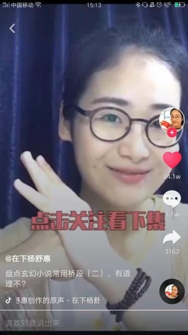 抖音小说推荐 精选 t01ae72caba6f23c3b3.jpg