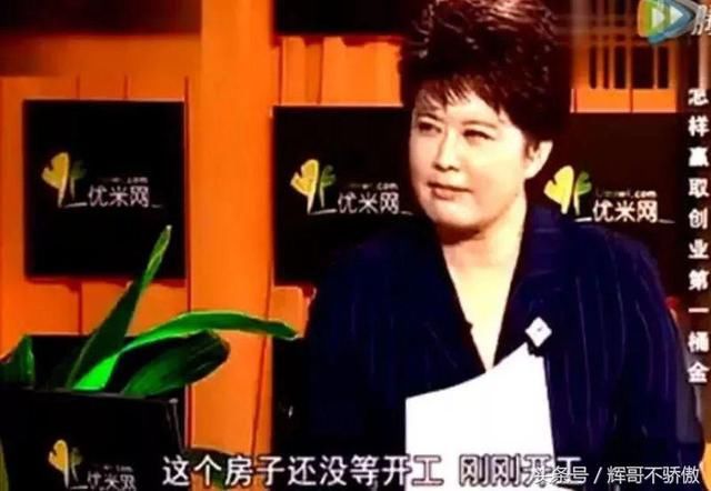 王健林 原来是这样买房子 怪不得他家卖的这么好！