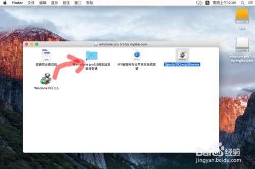 winclone安装双系统教程听语音
