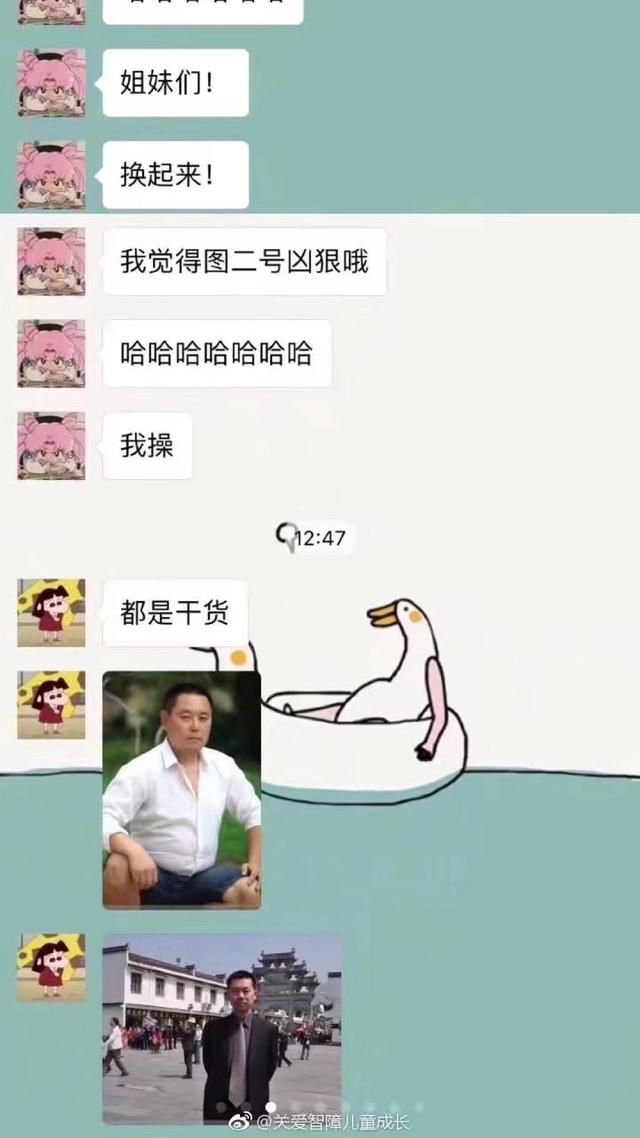 今天你改滴滴头像了吗？老兵：我招谁惹谁了？