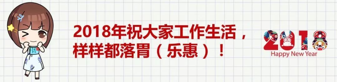 萌翻!网红萌犬大拜年，最杭儿风的祝福送给你!