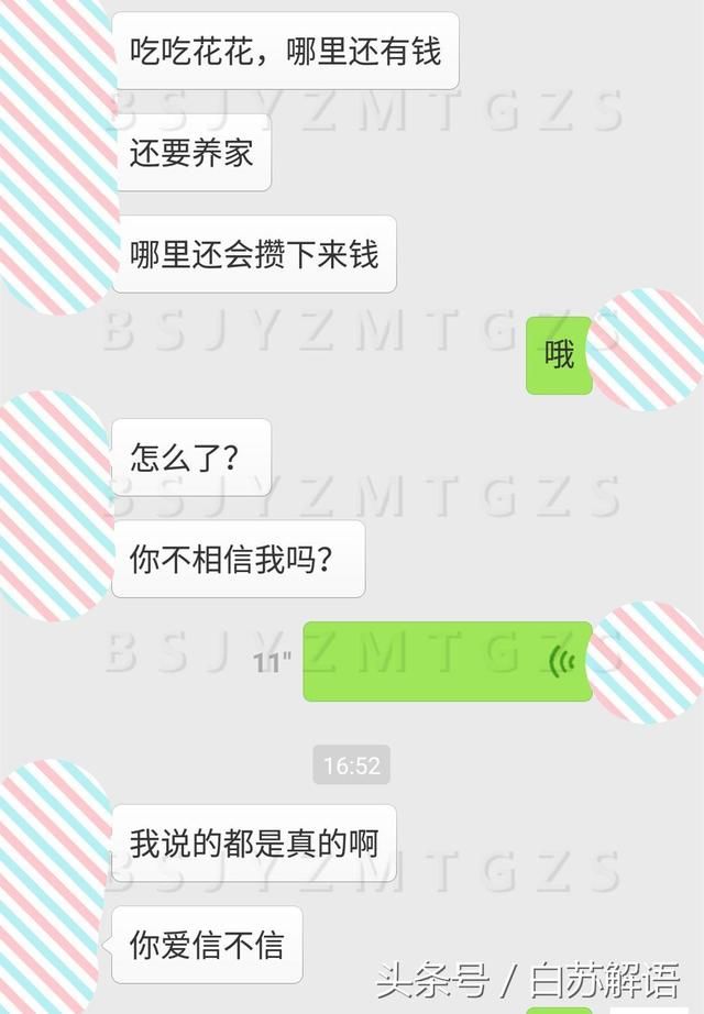 老公，当你伸手向我借2000块时，就注定我们这第二段婚姻走不长了