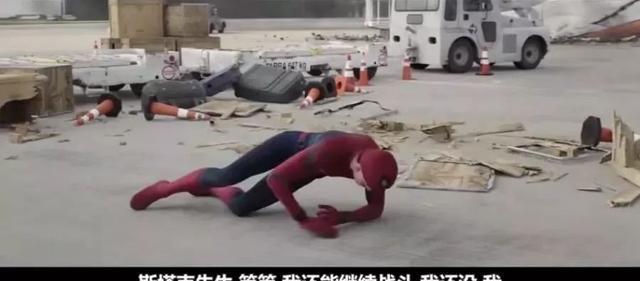 豆瓣9.3分,复联4口碑大爆!粉丝集体哭晕(无剧透