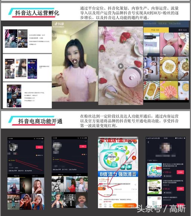 抖音月活超3亿,日活超1.5亿,2018年1季度全球