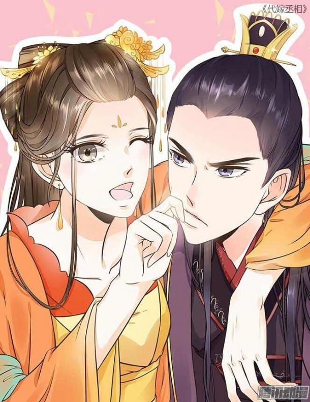 国漫当中好看的耽美漫画v情趣,写真情趣蕾丝透视不容错过图片