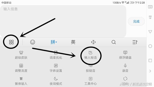 王者荣耀:骂人检测系统即将上线,小编教你怎么