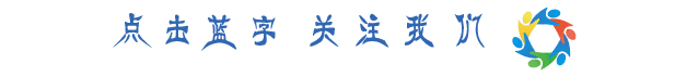 海淀区体育局召开领导干部大会并宣布重要任免决定
