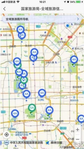 “滴滴如厕”就是高德？你的城市找厕所容易吗