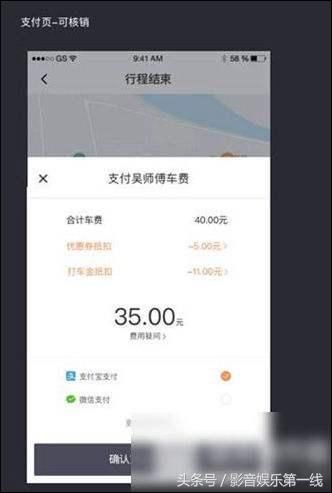 滴滴老司机独家爆料打车技巧,听说看过的人每