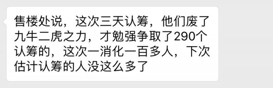 扬州楼市真的冷了!多家楼盘蓄客严重不足，延迟开盘时间