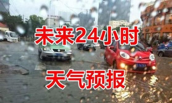 紧急预警！暴雨+9级大风已上路！淄博消防提醒您：下午没啥事建议