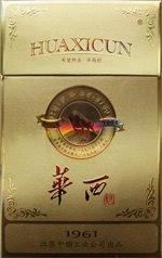 中国最贵的烟十大排名价格 t01af104c8e29101c84.jpg?size=150x238
