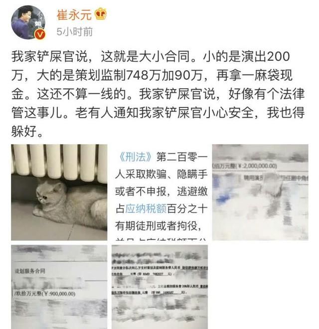 范冰冰居然被曝出轨?黄毅清深夜发文曝料其私生活混乱，随后秒删