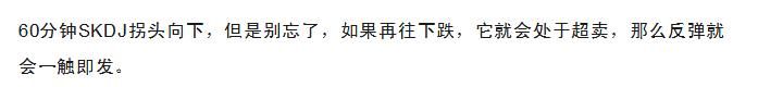 三大指数全部都是一根中阴线，你改变信仰了吗？