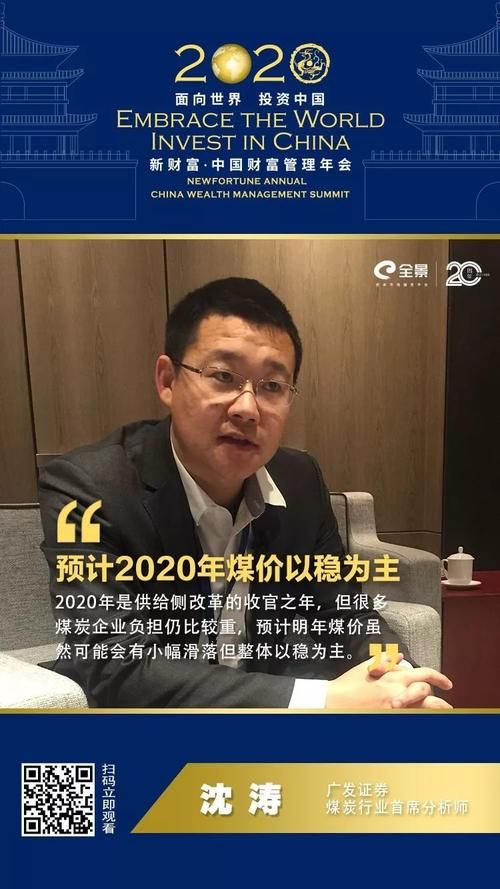 高清视频A股